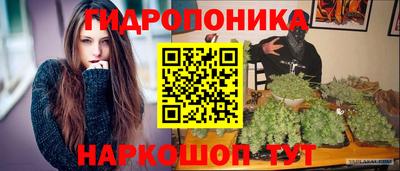 каннабис Краснодар