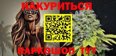 героин Краснокаменск