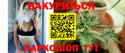 героин Краснокаменск