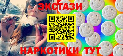 каннабис Краснодар