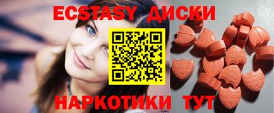 героин Краснокаменск