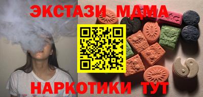 каннабис Краснодар