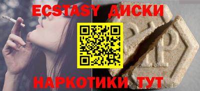 каннабис Краснодар