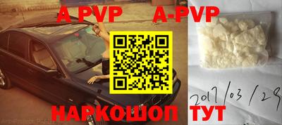 героин Краснокаменск