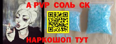 героин Краснокаменск