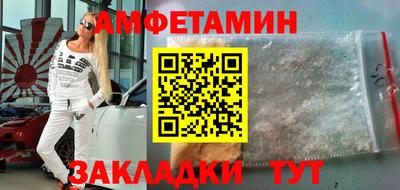 героин Краснокаменск
