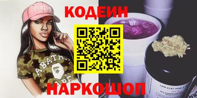 героин Краснокаменск