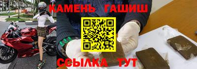 каннабис Краснодар