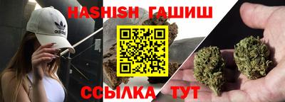 каннабис Краснодар