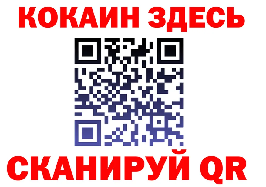 APVP СК зеркало мориарти блэк спрут Миллерово