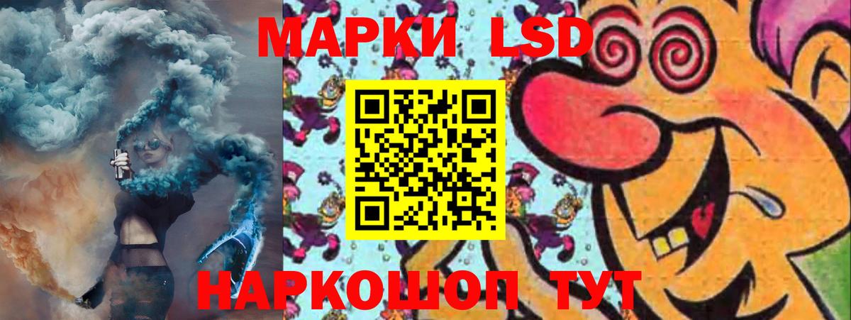 Лсд 25 экстази кислота  Вход с VPN  Миллерово  LSD-25 экстази ecstasy 