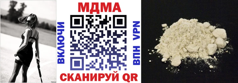 МДМА молли  KRAKEN вход  Миллерово  закладка 