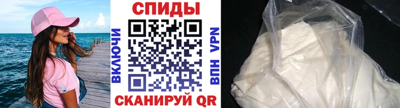 Метамфетамин мет  Миллерово 