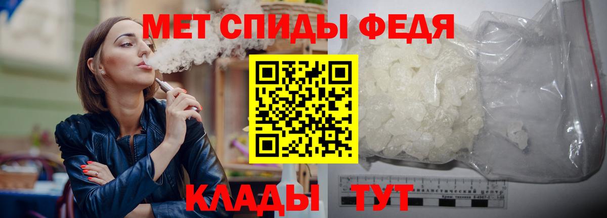 Первитин Декстрометамфетамин 99.9% Миллерово
