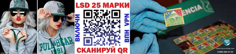 кракен зеркало продажа наркотиков это официальный сайт Наркотические марки 1,8мг Миллерово