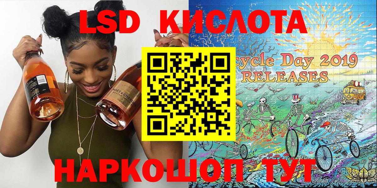 Миллерово  Марки 25I-NBOMe 1,8мг  Вход с VPN 