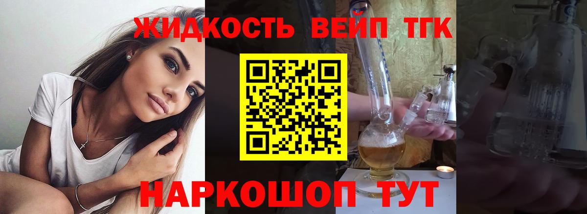 Меф   Гашиш  КОКАИН  ТГК  Миллерово  Каннабис  Вход с VPN  Как найти наркотики? 
