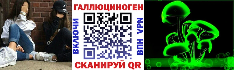 Псилоцибиновые грибы мицелий  Миллерово 