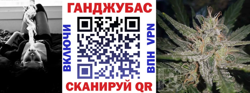 Марихуана семена Миллерово