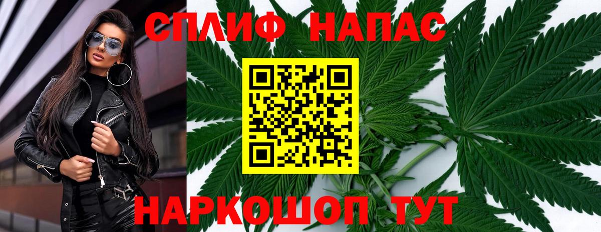 Миллерово  Шишки марихуана ГИДРОПОН  Вход с VPN  Бошки марихуана MAZAR 