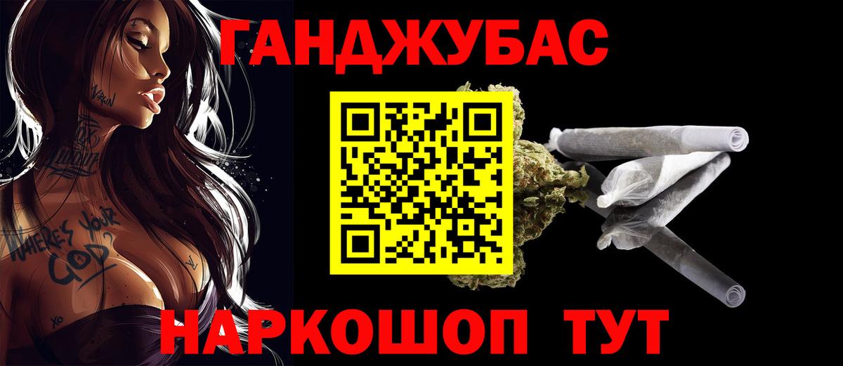 Бошки марихуана ГИДРОПОН Миллерово